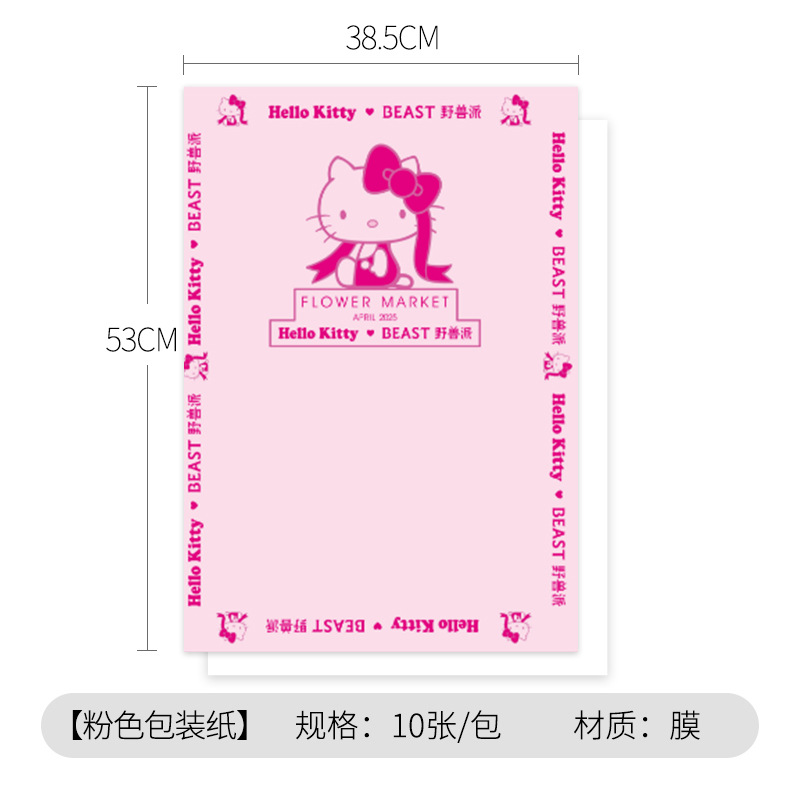 QKTM 포장지 [핑크] 10장 38.5*53cm; 옵션 참조