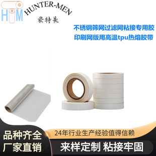 ���P䓺Y�W�^�V�Wճ���z ӡˢ�W���øߜ�tpu�����z�� 3cm 4cm