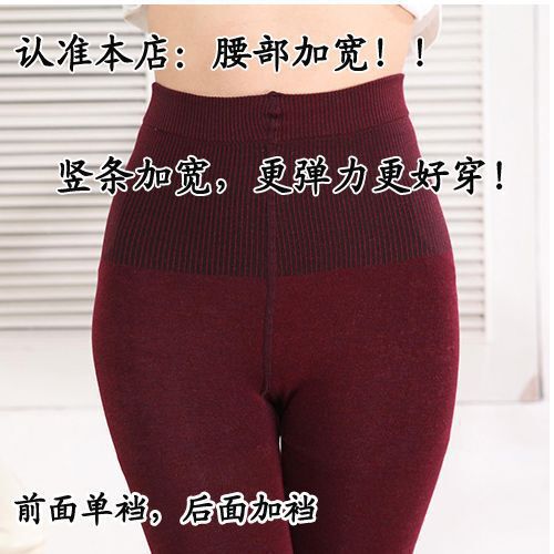 Yiwu Stock Special Price Leggings Velvet Spring and Autumn Style Fleece Thickened Women's Pantyhose High Waist Medium Thick Colorful Cotton