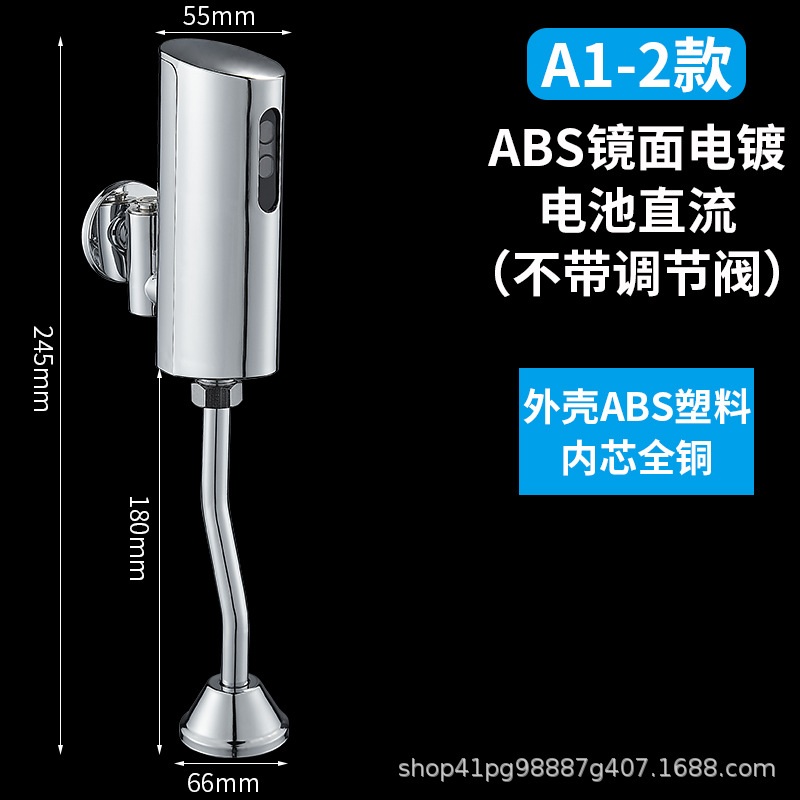 A1 - 2 sin espejo de corriente continua ajustado