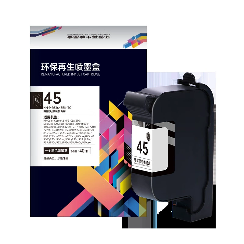 格之格 HP, compatible handheld cartridge, multi-use printer