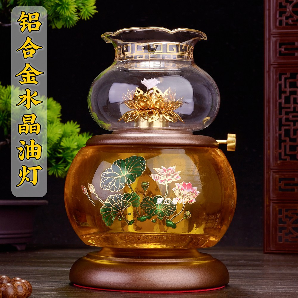 新款供佛酥油长明灯佛灯供灯招财莲花防风液体油灯家用佛具烛台