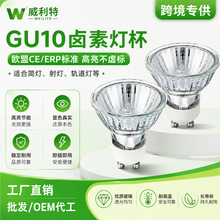 �羳�����u�؟���GU10ʯӢ����������Դ����35W50W���܉���컨��