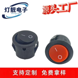 船型开关;其他插座;按钮开关