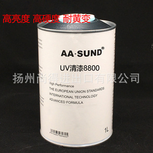 AASUND��܇����ޏ�UV���� ����ĤҺ �����ȿ��������S׃UV����