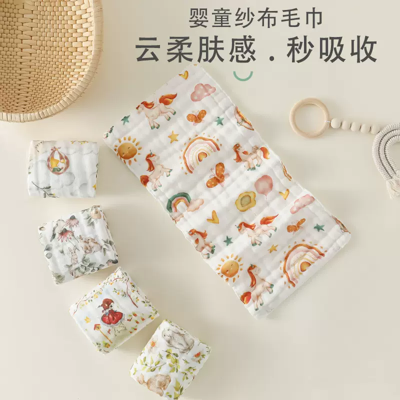 高精梳纱布小毛巾a类六层宝宝擦脸巾纯棉超柔泡泡纱吸水毛巾方巾