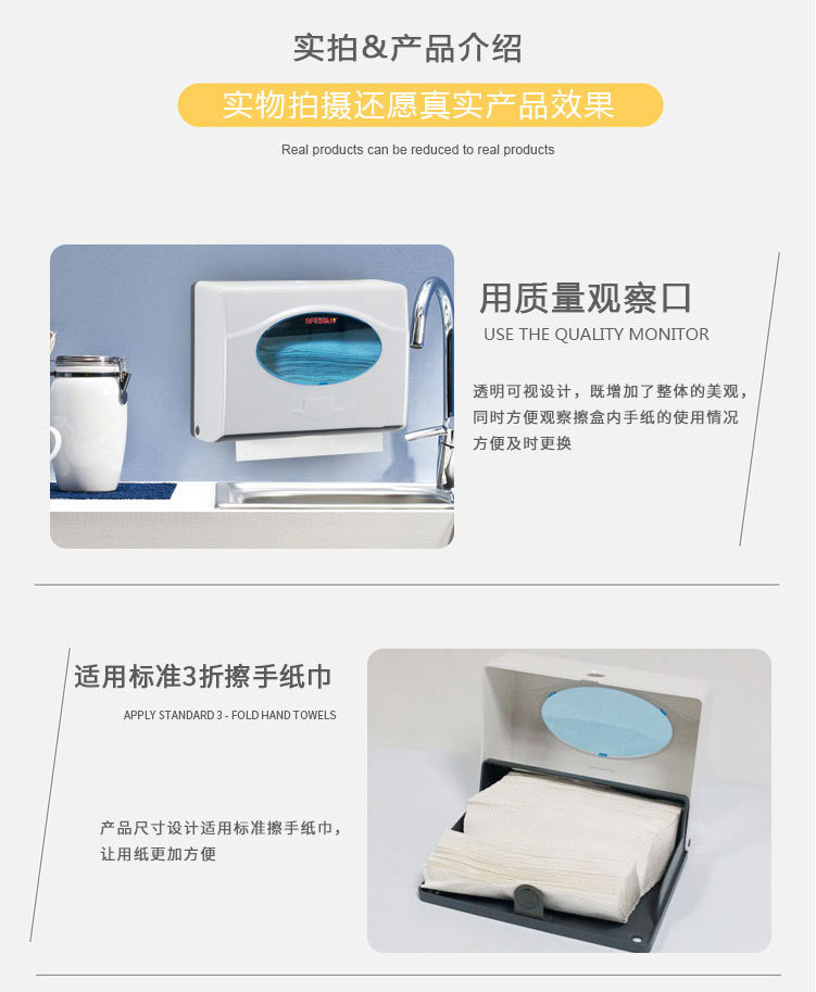 酒店壁挂式打孔卫生间厕所纸巾盒洗手间专用擦手纸盒厨房抽纸盒-