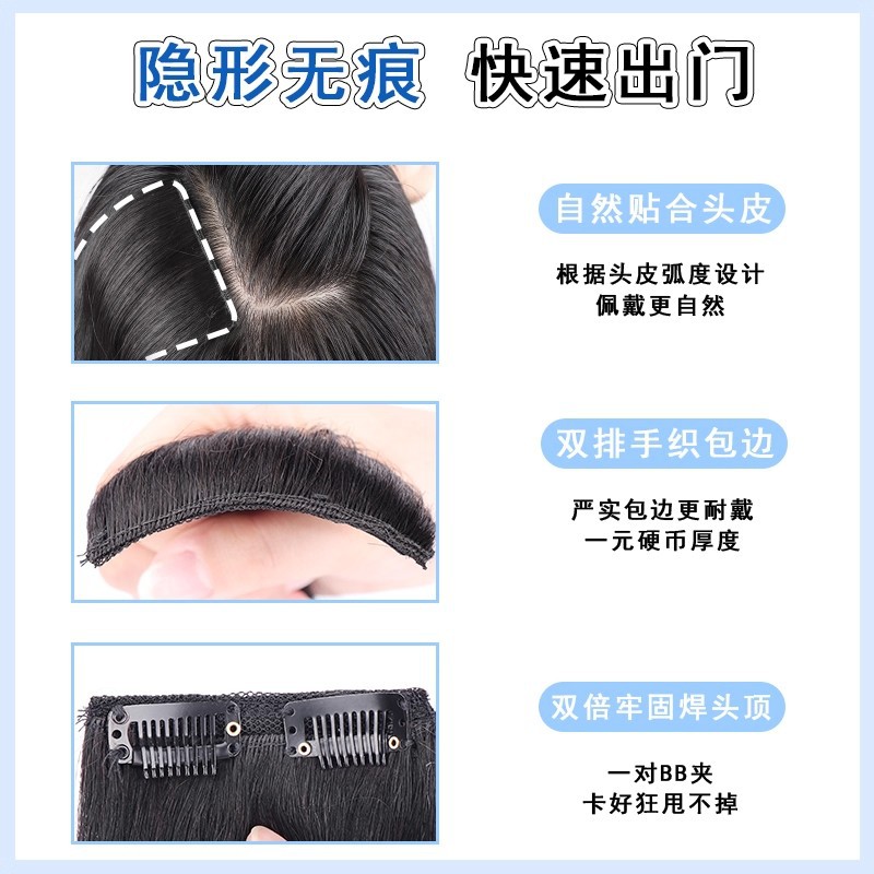 Peruca de cabello para mujeres, relleno de cabello, almohadilla de aumento de cabello, almohadilla de cabello, raíz de cabello, cráneo alto, dispositivo de cabello verdadero invisible sin marcas