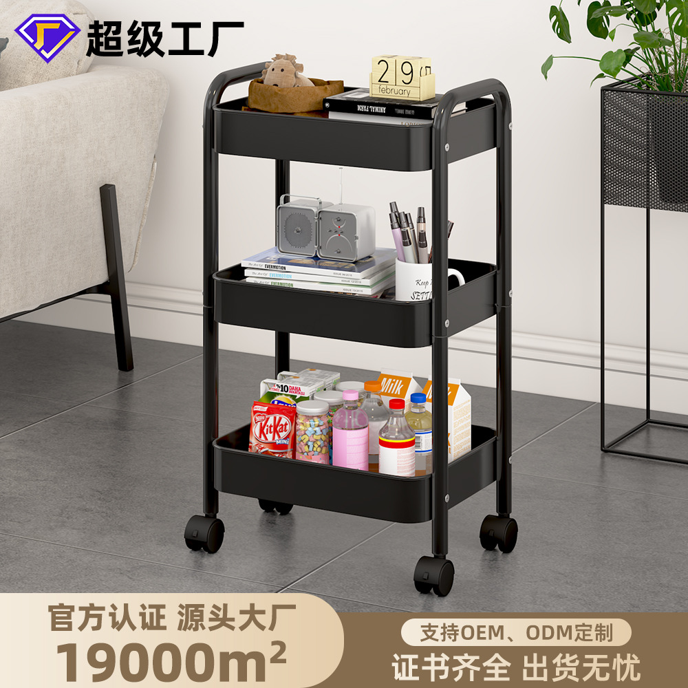Kitchen Storage Rack Multi-Layer Storage Rack Household Floor-Standing Mobile Snack Rack Living Room Bathroom Toilet Storage Rack
