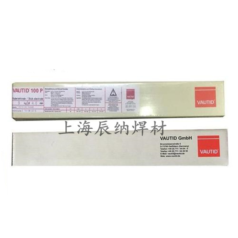 现货德国法奥迪堆焊焊条VAUTID-16耐磨堆焊焊条
