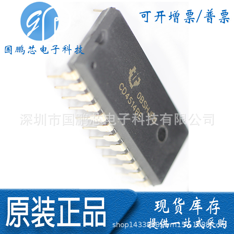 原装正品TI CD4514 CD4514BE DIP24宽体线译码器逻辑芯片现货价优