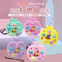 机械打地鼠玩具打地鼠钥匙扣游戏机可爱卡通创意功能礼品挂饰批发