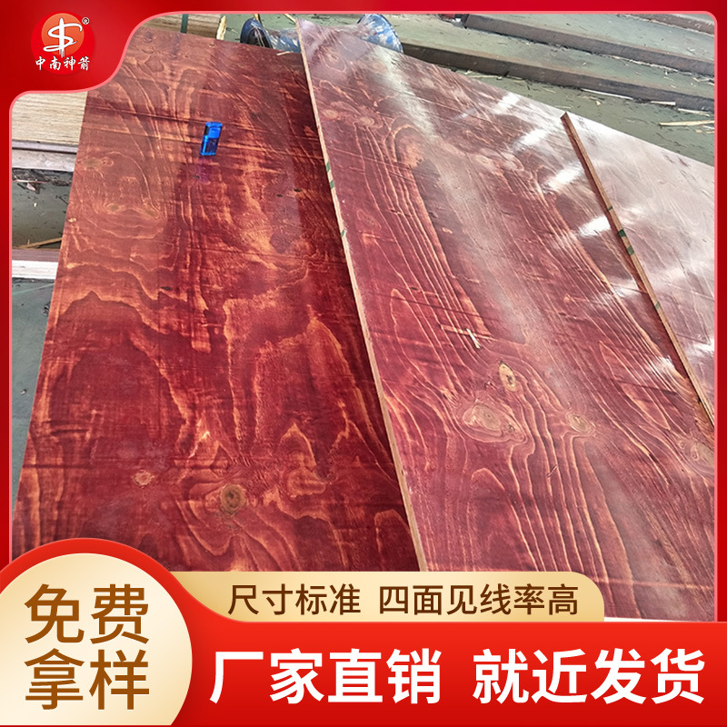 �߲㽨��ģ�� �⿪�ն��� ����ƽ���⻬ ��ת������ �ɳ��ڹ�Ӧ