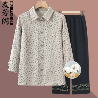 奶奶装春秋纯棉翻领衬衫中老年人夏季女薄款衬衫老太太妈妈上衣服