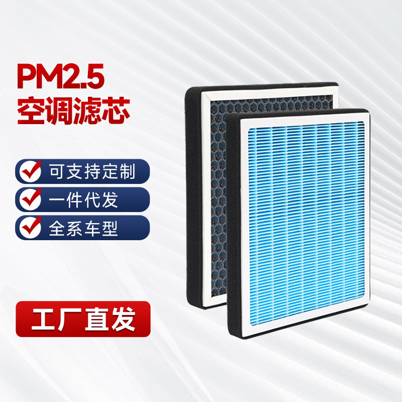 N95 Aromatherapy Air Conditioning Filter with Activated Carbon and Fragrance Car Filter Purifier Cross-Border Foreign Trade Wholesale N95 Aromatherapy Air Conditioning Filter with Activated Carbon and Fragrance Car Filter Purifier Cross-Border Foreign Trade Wholesale