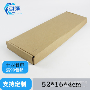 �L�l�����L�����w�C�п��f�r���I�P�ַ����w���b����52*16*4cm