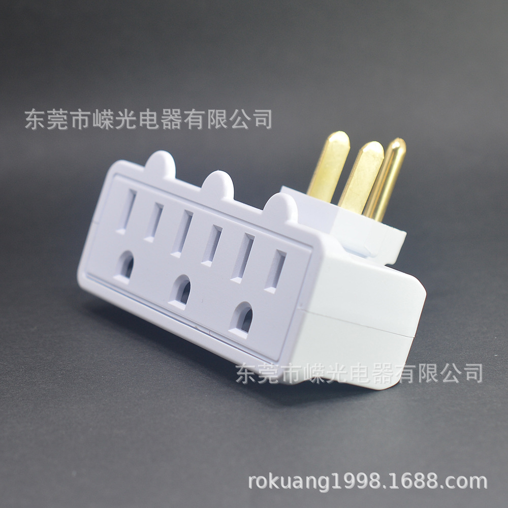 LA-22美规UL转换插头一出三旋转式美标转接头美国转换器一转三