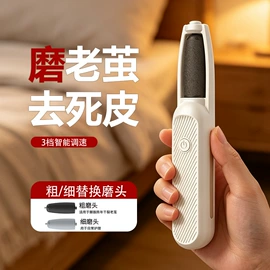 电动刮痧仪;自动上水器;磨脚器