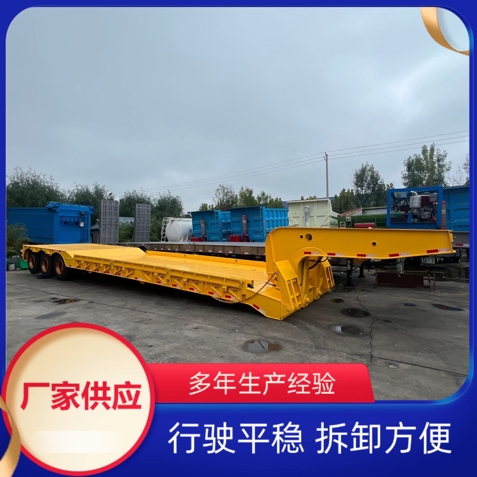 Source Factory Manufactures and Sells Heavy-Duty Load-Bearing Strong Low-Bed Semi-Trailers, Engineering Machinery Transport Trailers, Semi-Trailers