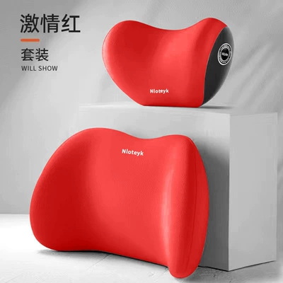 Car Headrest and Lumbar Support, Cross-Border – Waist support - chinese-red-a-headrest