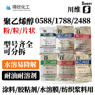 ���S2488����ϩ�� 088-50���� �T�ϼ����{���zˮԭ�� 1788�۠�