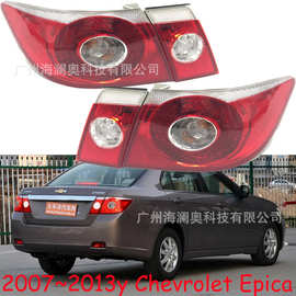适用于雪佛兰景程尾灯刹车灯后杠灯雾灯2007～2012款EPICA