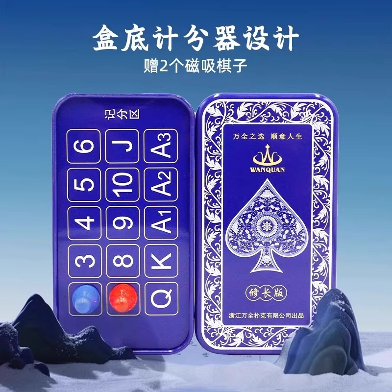 万全加長版卵型ポーカーカード専用高級ポーカーフィールドボックス ダブルパック PVC青花磁器【送料無料】|undefined