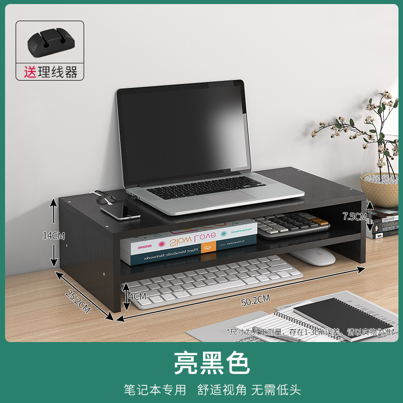 多色键盘电脑增高架收纳简易多功能|undefined