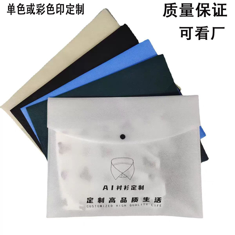 Environmentally Friendly Non-Woven Fabric Envelope-Style Flip-Top Bag, Dust-Proof Cloth Bag for Shirts, Sweaters, Accessories, Leather Goods, Wallets