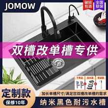 �N��ˮ�۴�β� ����304���P�ϴ����{��ϴ��ۼӺ�̨����ϴ�˳�