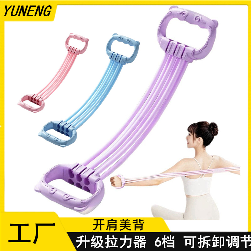 Figure 8 Resistance Band for Women, Back Stretching Elastic Band, Home Fitness Yoga Stretching, Back Training Figure 8