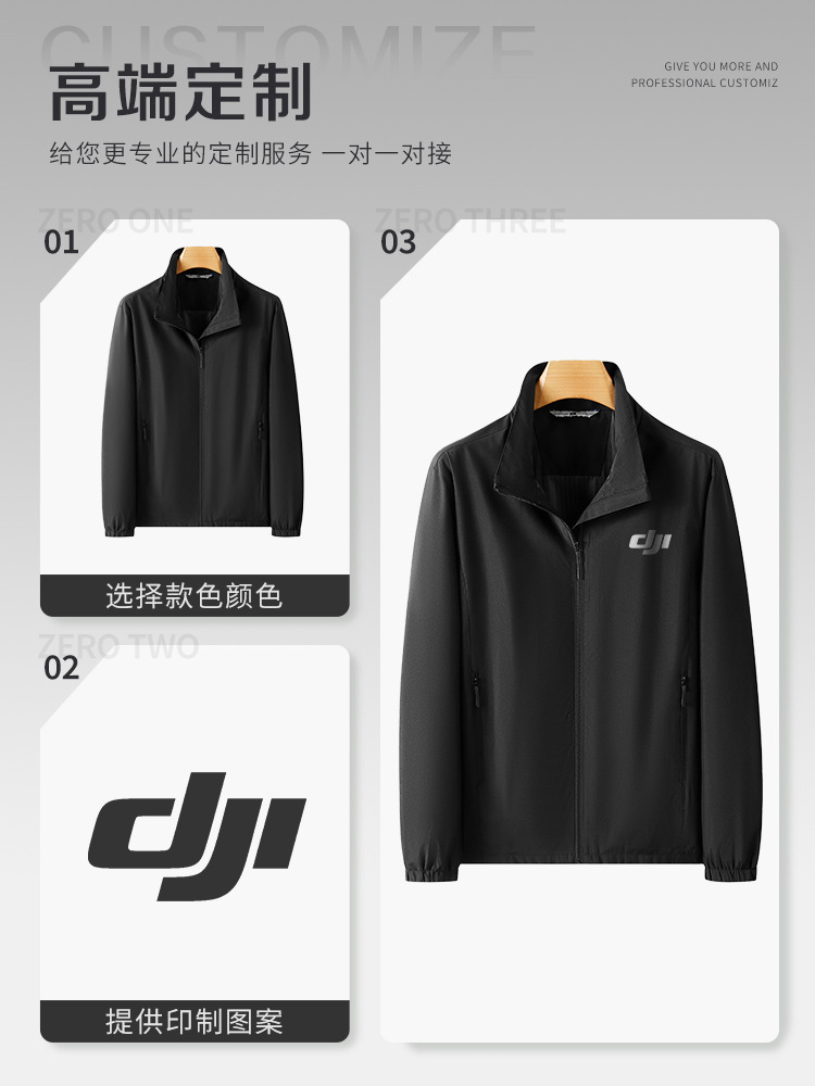 Tres impermeables ropa de asalto ropa de trabajo personalizada chaqueta de fábrica de reparación de automóviles chaqueta de otoño ropa de trabajo