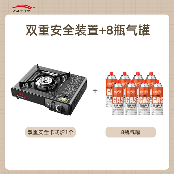 Double safety device+8 bottles of gas can