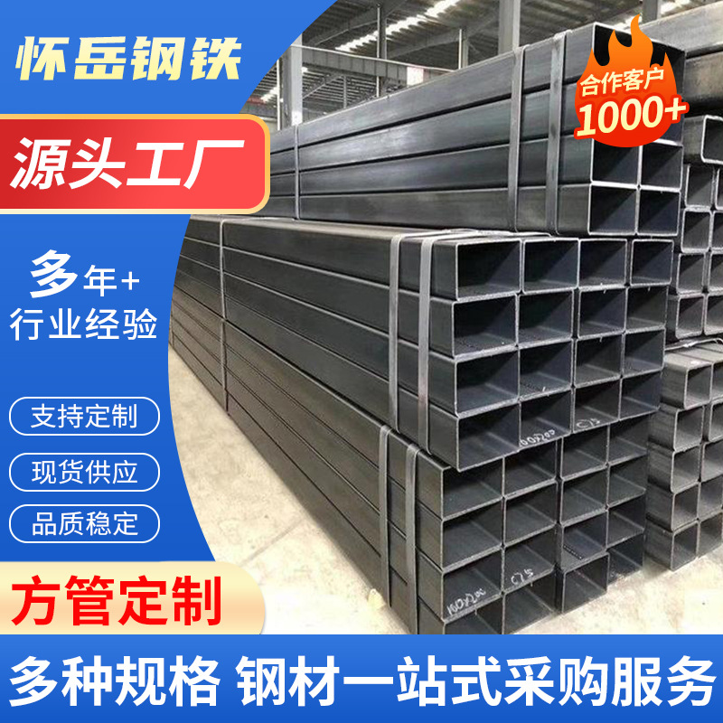 现货供应q235方管矩形钢管热镀锌方矩管规格材质规格多样方管批发