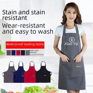 Korean fashion apron factory printing logo printing milk tea coffee flower shop baking nail art hot pot shop work clothes