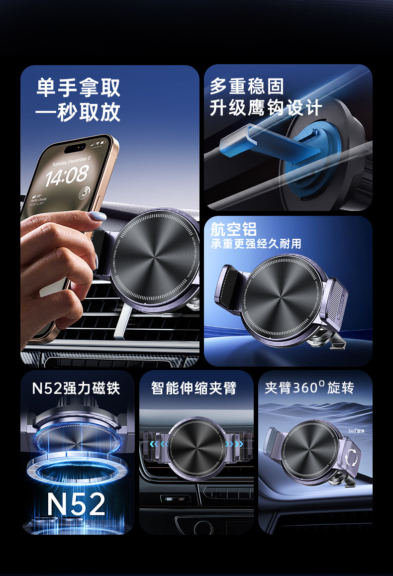 Magnetic dual-use car phone holder, rotatable strong magnetic anti-shake car mount, air vent navigation stand