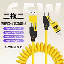 65W��䏗����s܇�d������ �m���O���A�����ĺ�һ��늾����϶�