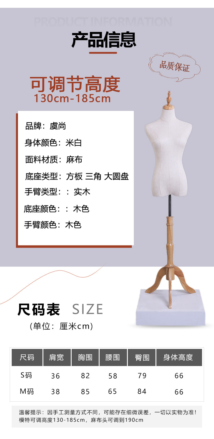 木色女模特22-09