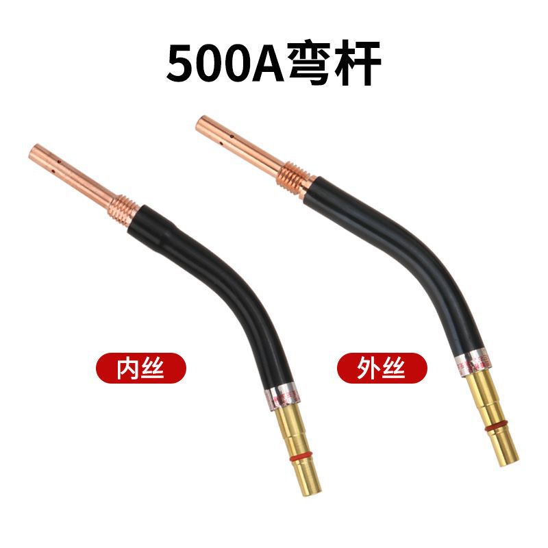 二次保護溶接ガン湾曲ロッドアセンブリパナソニック KR200/350/500A インナーワイヤーアウターワイヤーストレートロッドチューブ湾曲ネックグースネック|undefined