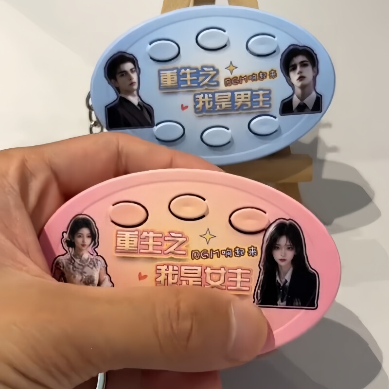 Creative animated voice pendant, reborn as the female lead and male lead, with 6 buttons that can be pressed to make sounds, keychain