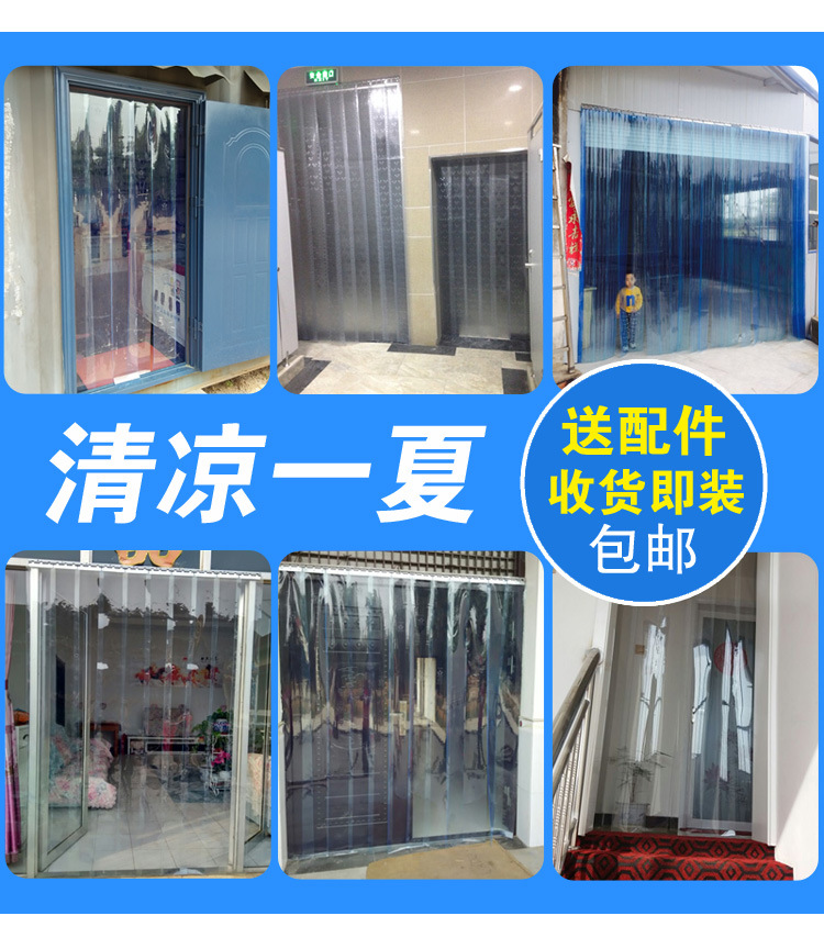 空调软门帘秋冬季保暖防风透明PVC塑料挡风隔断隔冷气商用皮门帘-阿里巴巴