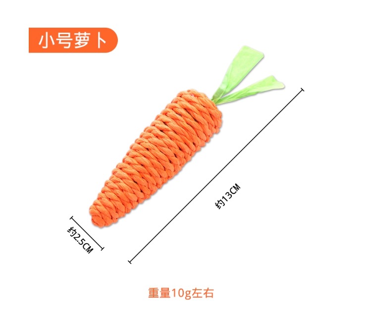 작은 당근
