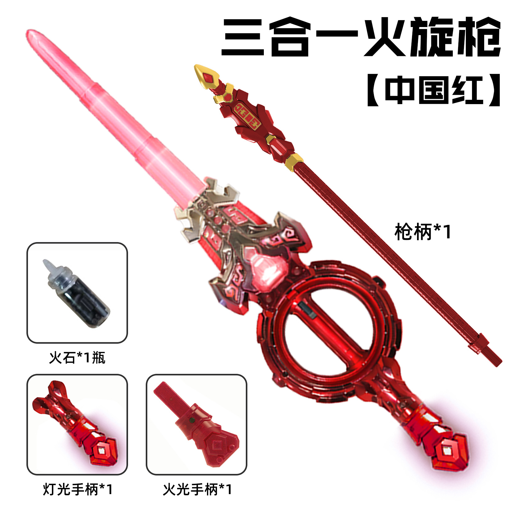 ãextended lengthã3-in-1 fire twister gun ãchina redã (30 fire bricks)