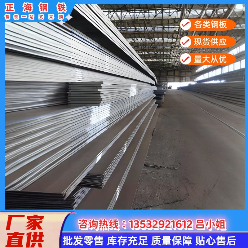 容器板A537CL2钢板零割来图制切方切圆切零切售卖