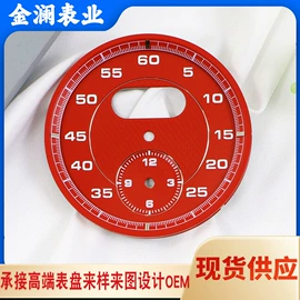 机械表;石英表;表面