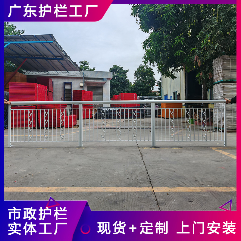 交通防护栏城市道路人行道安全围栏防撞隔离栅栏马路公路市政护栏