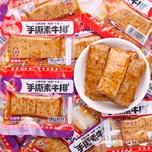 ������˺��ţ������ζ���ⶹ��Ʒ�k�������e��ʳ��؛С����ţ��