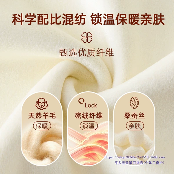 Fleece, silk, beige, blue