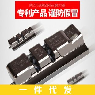 Kitchen Tools Whetstone Sharpener Diamond Sharpener Household Kitchen Knife Scissors Fast Clearance Special Price Chen Wanwan