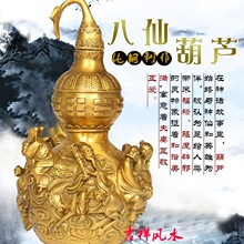 开风水纯铜葫芦摆件八仙葫芦开盖葫芦八仙过海葫芦家居装饰品